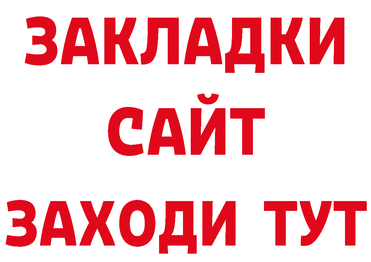 Экстази 280мг ТОР маркетплейс мега Покачи