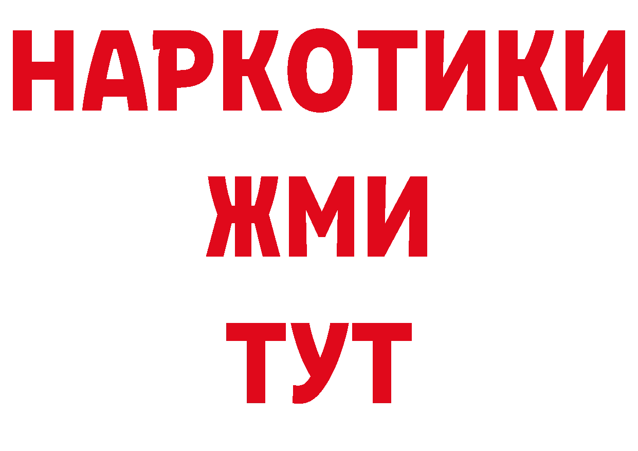 ТГК концентрат зеркало дарк нет ОМГ ОМГ Покачи