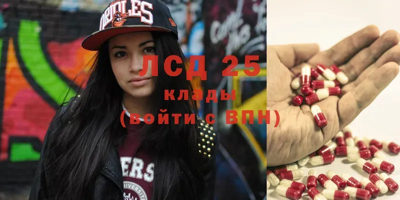 цены   Покачи  Лсд 25 экстази кислота 